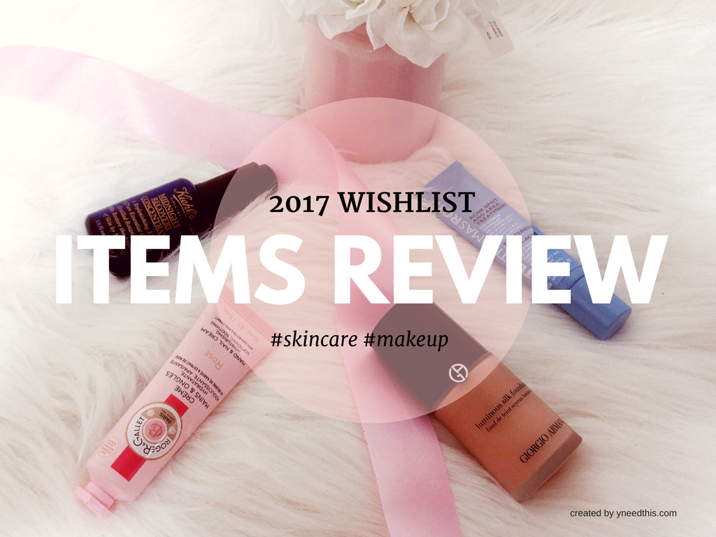 2017 Wishlist items Review